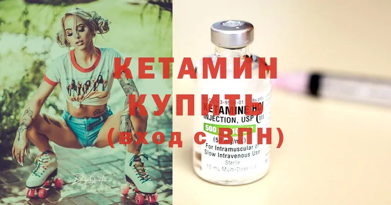 как найти   Лукоянов  Кетамин ketamine 